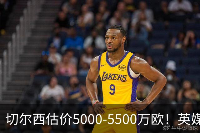 切尔西估价5000-5500万欧！英媒：曼联有意库库，球员首选回巴萨